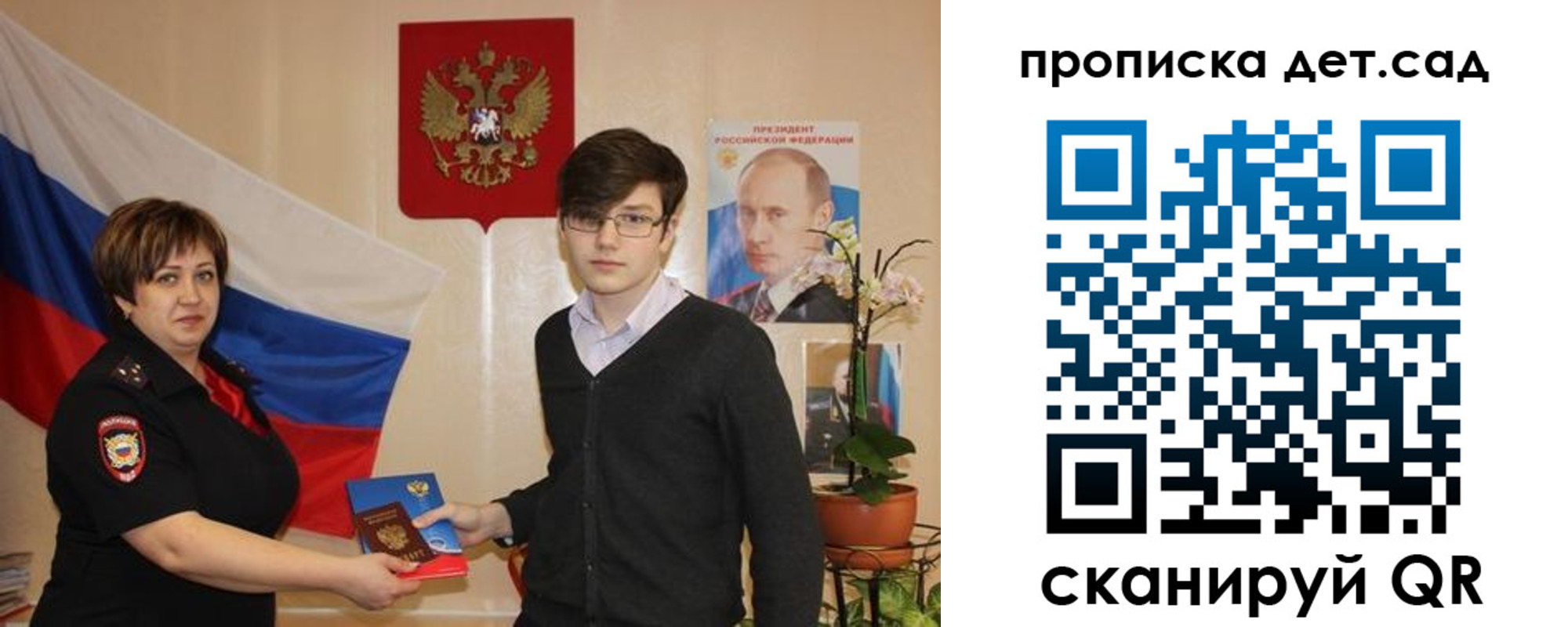 прописка поиск в Ковдоре