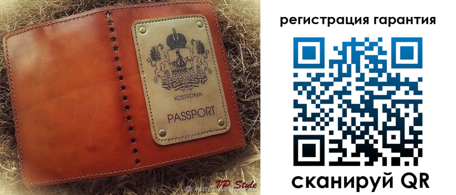 прописка регистрация в Ковдоре
